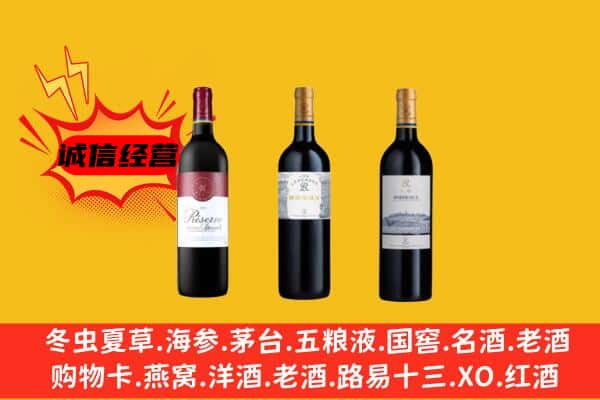 腾冲市上门回收拉菲价格